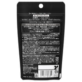 SUISAI Clear Black Powder N Wash 15 Packs